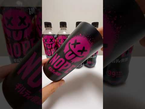 Emoji Design Drink Aluminum Tumbler Freebie #shorts