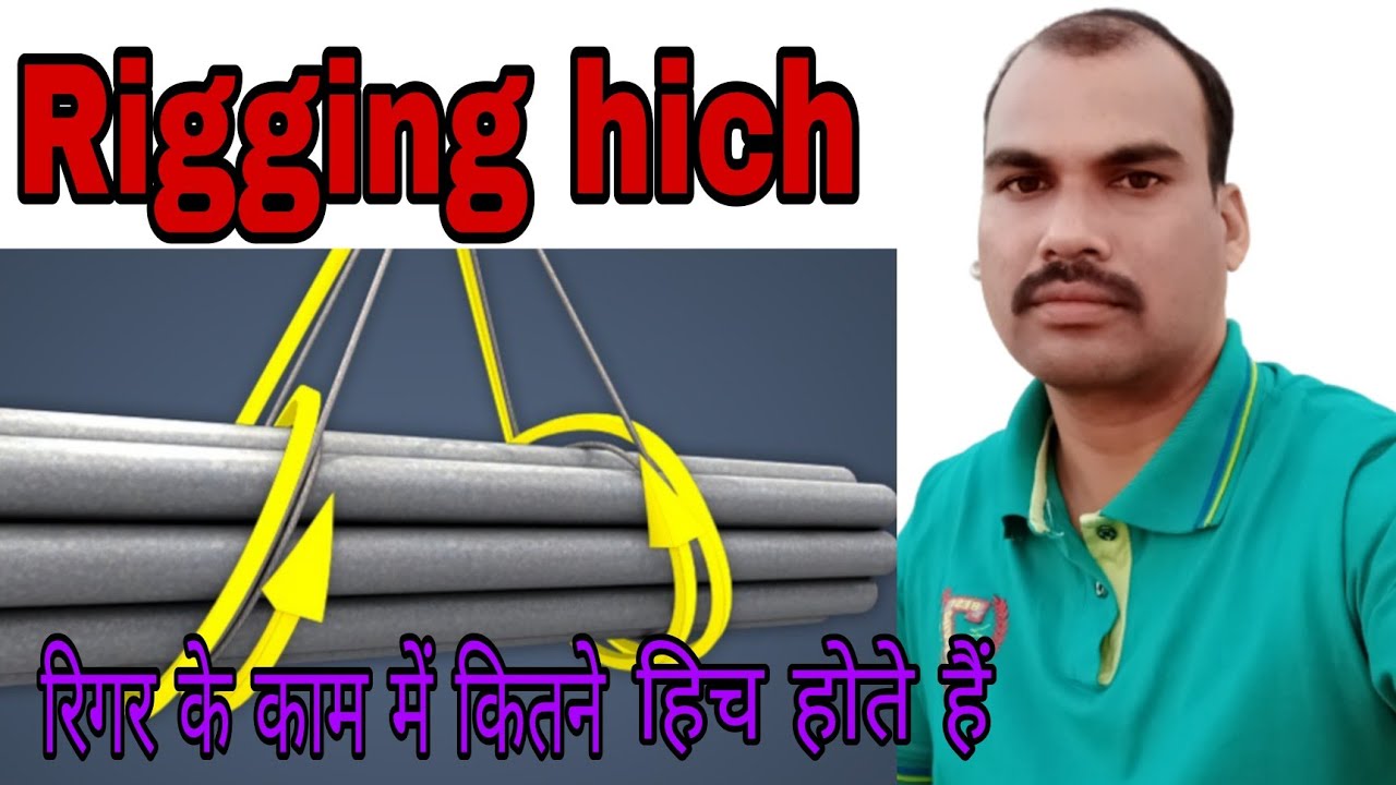 Rigging hitch YouTube