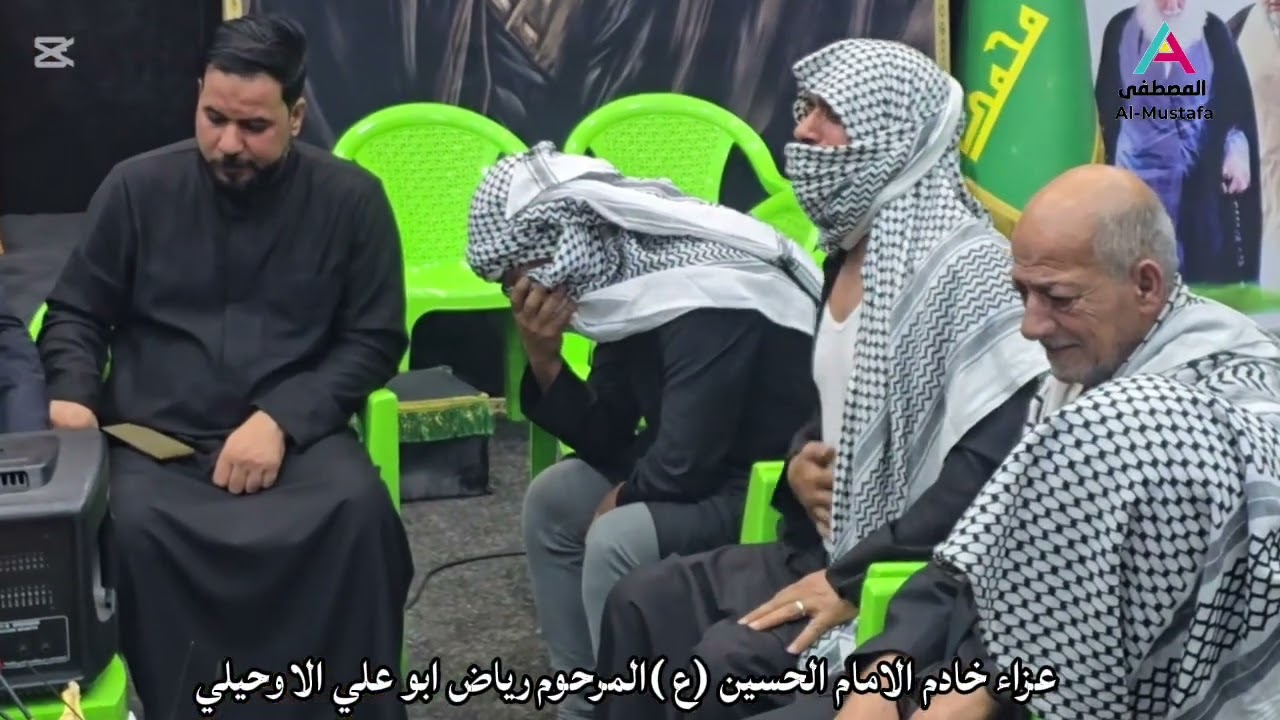 نعي بحق الفاكد اخوه الناعي ملا ميثم الجابري عزاء، خادم الامام الحسين  المرحوم رياض ابو علي الاوحيلي 