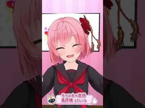 #2896_毎日動画「活動８周年記念👑」#shorts  #vtuberth