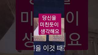 #타로 #그사람속마음 #재회타로