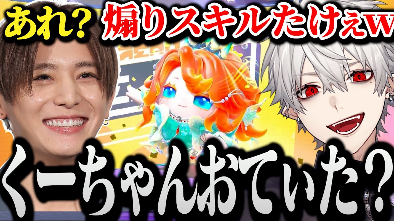 【面白まとめ】LEO様を少し煽ったら高火力で煽り返される上にプレイでも負ける葛葉ｗｗｗ【にじさんじ/切り抜き/Vtuber】