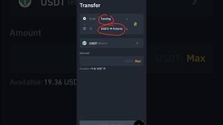 Funding Sy Future Trading Ma Fund Kesy Transfer Krty Hain Funding Sy Future Trading Ma Fund Transfer