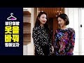 ë™ìƒê³¼ ì˜· ë°”ê¿”ìž…ì–´ë³´ê¸°! (feat.íŒ¨ì…˜ì˜ ì˜¨ë„ì°¨)l ì´ì‚¬ë°°(RISABAE Makeup)