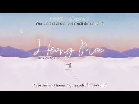 Video [Vietsub|Pinyin] Hoang Mạc - Vân Tịch || 荒漠 - 云汐 - youtube