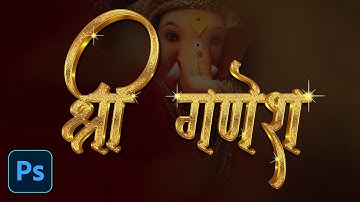 3D Calligraphy Text In Photoshop | Hindi Stylish Calligraphy Font Download | Typography Effect