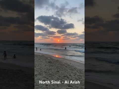 العريش شمال سيناء