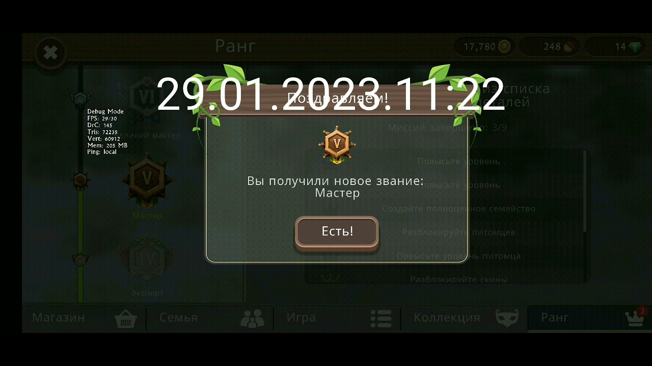 Фри фаер ава гранд мастер. Звание мастер фри фаер. Ранг мастера фри фаер. Ранг мастер. Звание рейнджер standoff 2.