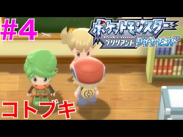 ポケモンパール ポケモンダイパリメイク】わざマシン一覧 | 入手方法と購入場所