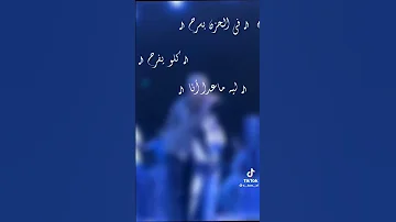 عصام صاصا في الحزن بسرح كله يفرح مهرجان وسط دموع وجراح وخراب 