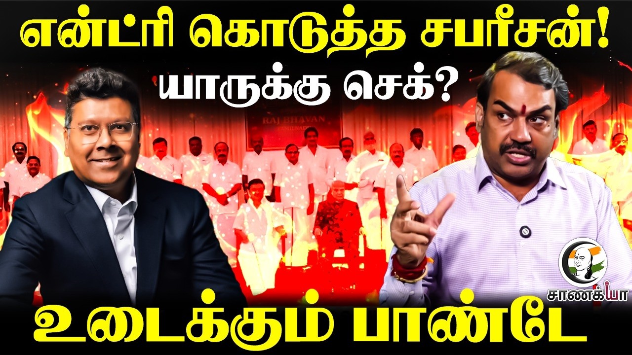 ⁣Rangaraj Pandey Interview at DMK Sabarisan | Stalin | Udhayanidhi | Kanimozhi | TN Election 2026