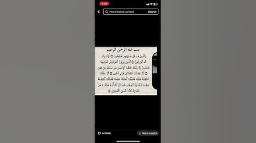 تلاوة من سورة المؤمنون للشيخ محمد اللحيدان #صلوا_على_النبي #قرآن #قران_كريم #راحة_نفسية