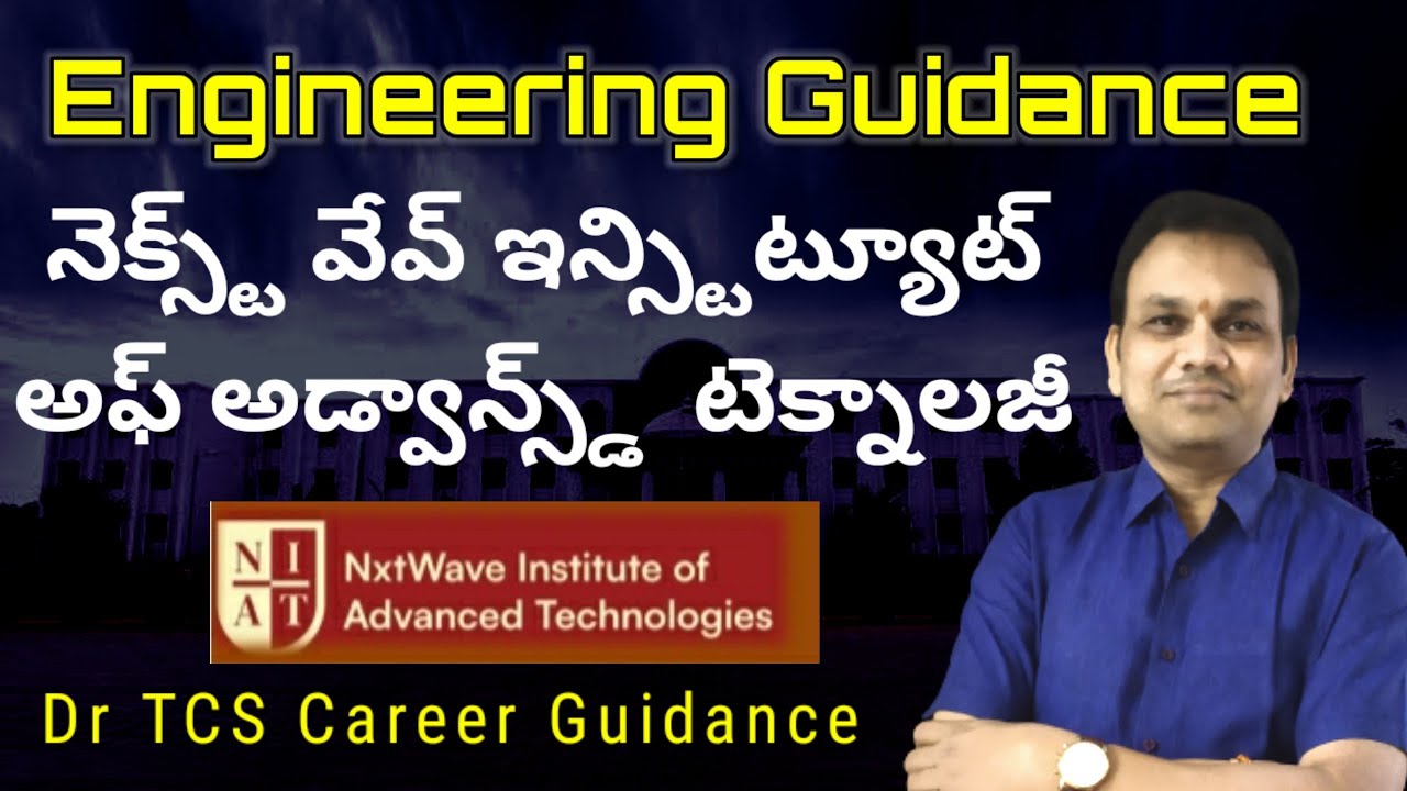 Nxt Wave Institute Of Advanced Technology Career Guidance YouTube Nxt wave institute of advanced technology career guidance youtube