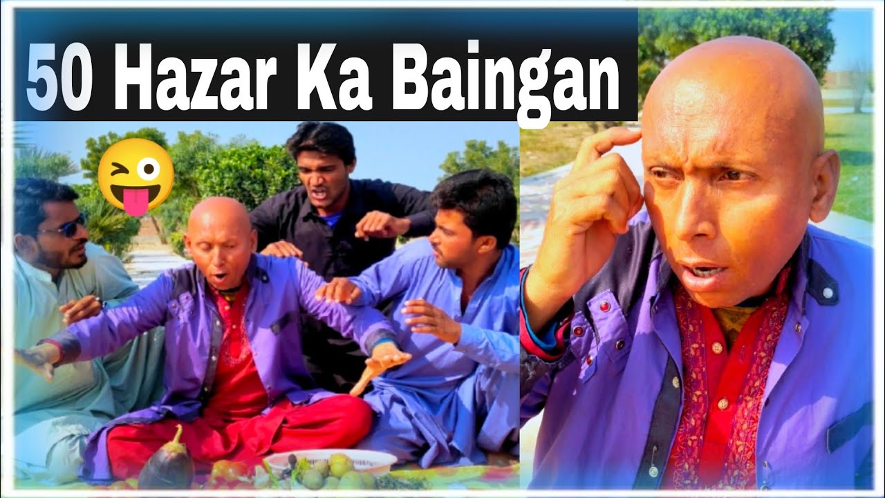 50 Hazar Ka Baingan | Just Fun | Mogoo Shahbaz | Lollipop Liaqat