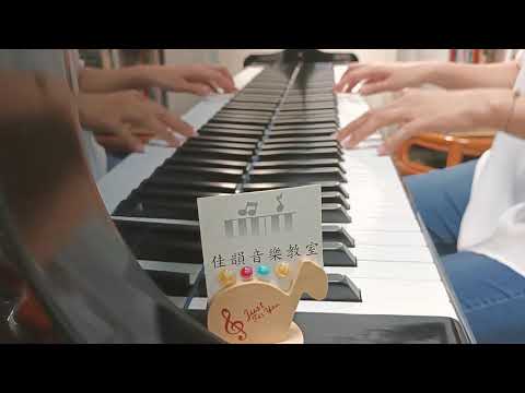 佳韻音樂教室：德州的黃玫瑰#鋼琴課程 #黃老師示範教學影片#屏東音樂教室