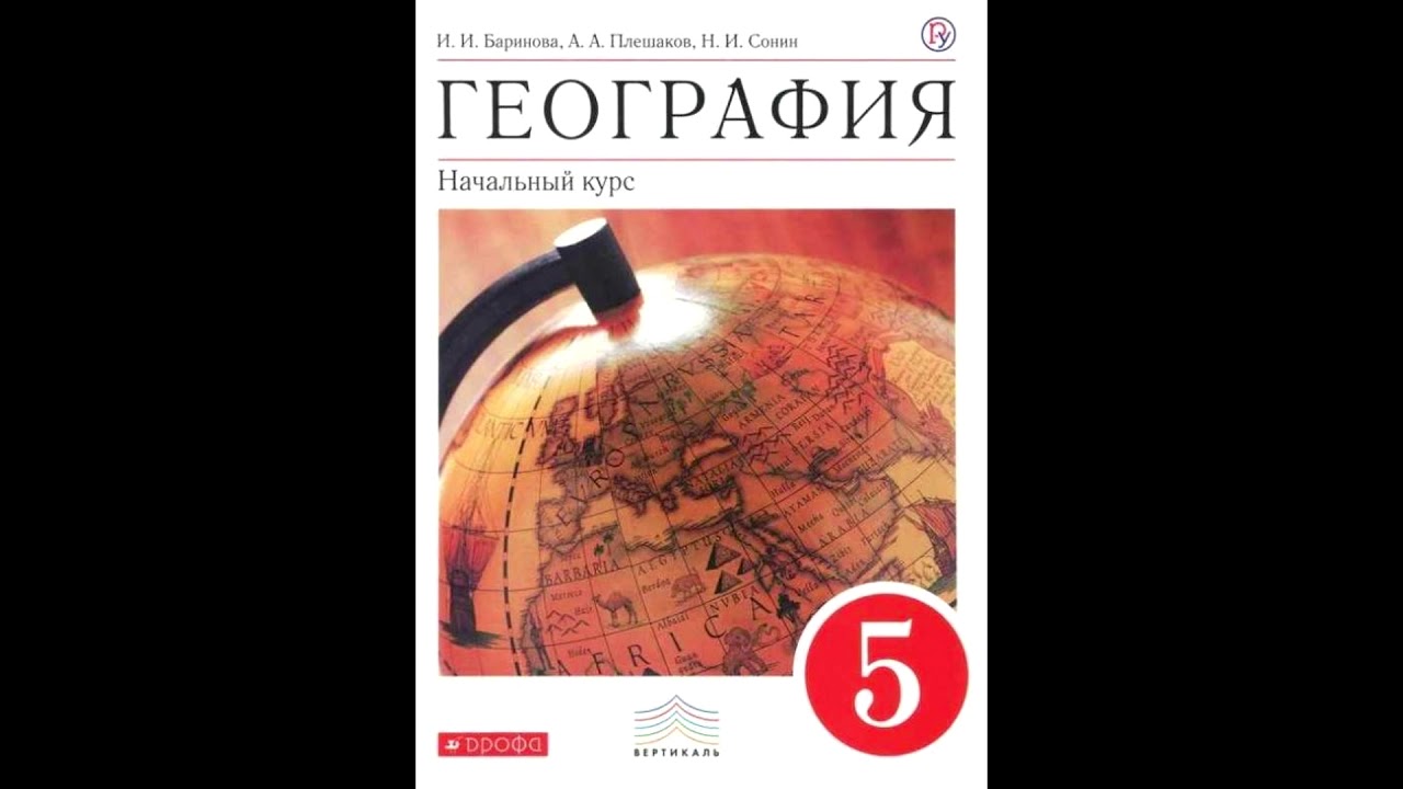 2 Науки О Природе - YouTube