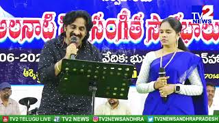 Palarathi Mandirana Songlive Cover Nenu Manishinecnrvedha