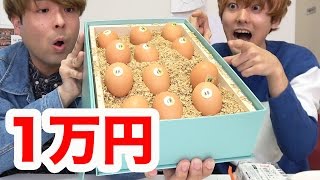 1万円の卵の味が予想を裏切ってきたw