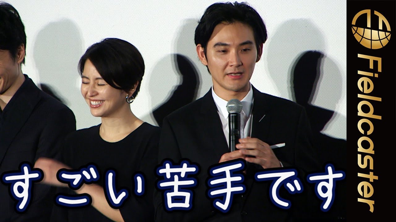 衝撃 妹が居た 松田翔太は3人兄弟だって知ってましたか エントピ Entertainment Topics