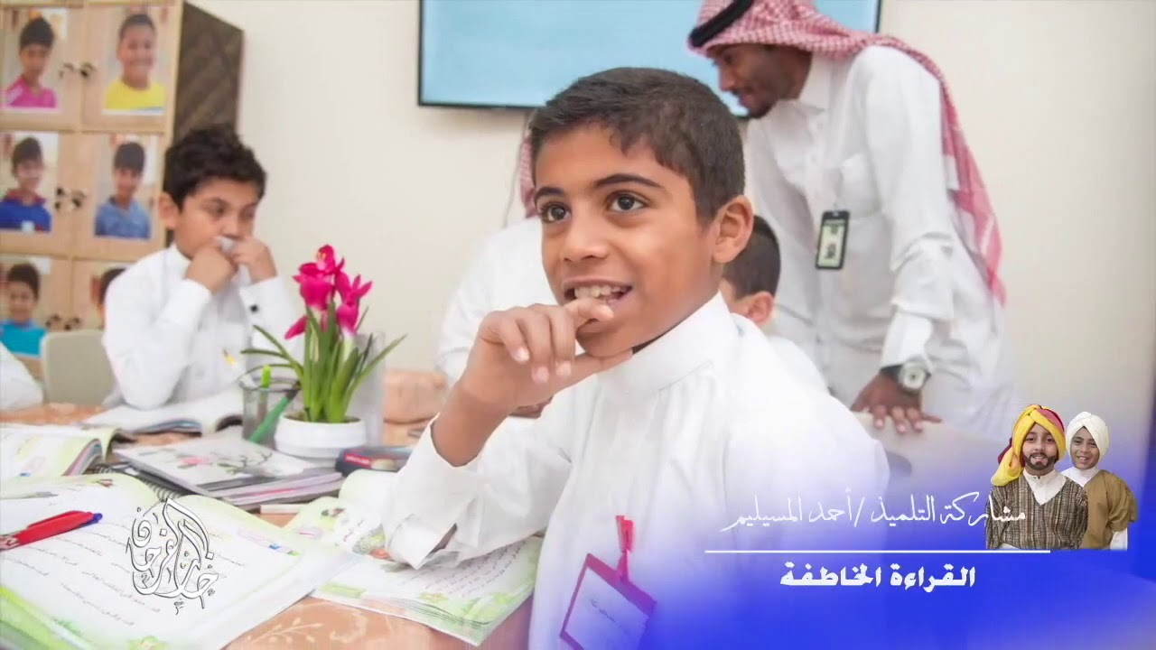 زيارة مدير التعليم مدرسة ابن الحاجب وفصل الجودة ( درس ابن ماجد )