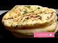 CHEESE NAAN RECETTE pain indien facile et inratable Mp3 Song