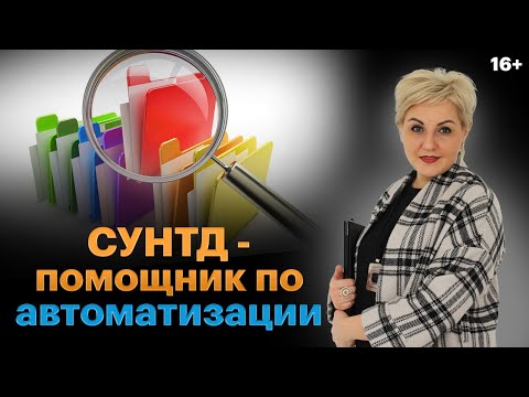 Автоматизация производства. Как повысить эффективность предприятия с помощью цифровизации