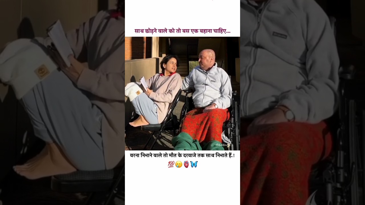 world 🌎 ki best couple Jodi thi 🥹❤️💔 