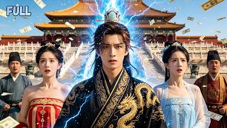 Full Transmigrated as the useless prince. Became the crown prince. Still just wanted to be a nobody. Guide