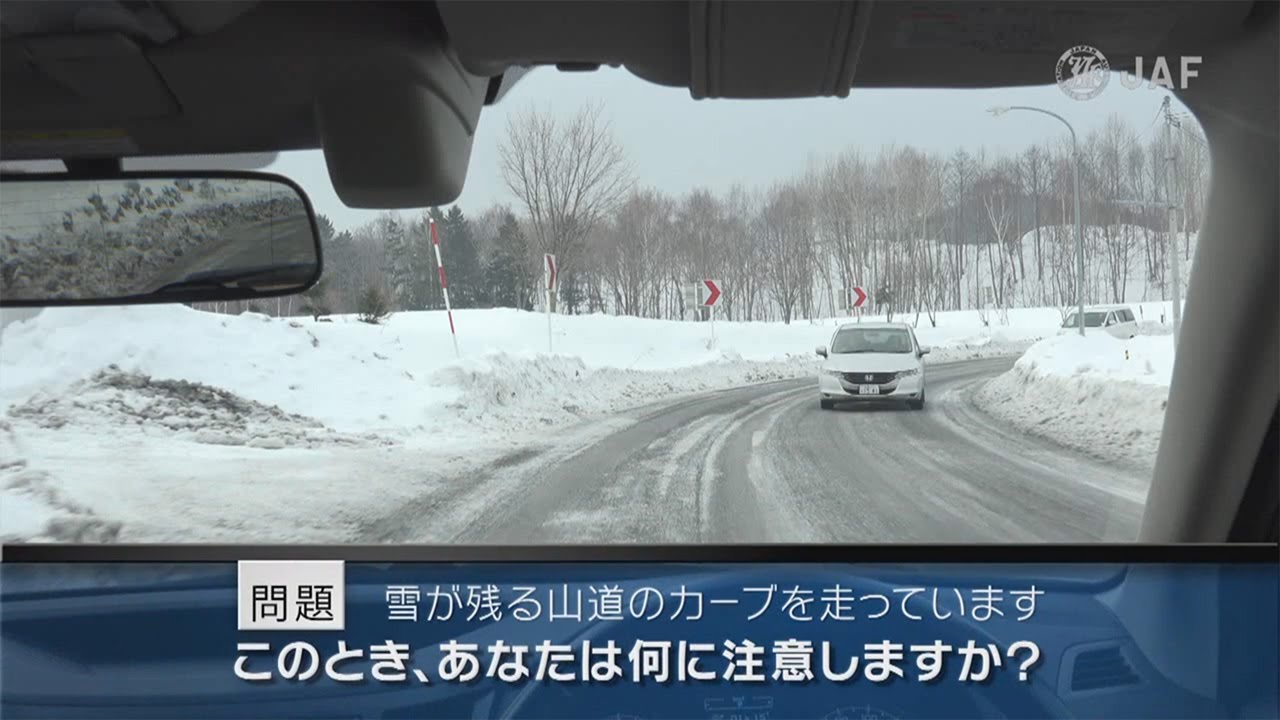 苦手克服 雪道運転が怖い人が注意したい5つのポイント クルマのわからないことぜんぶ 車初心者のための基礎知識 Norico ノリコ