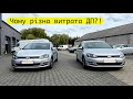 Різна витрата палива на одинакових авто - чому так?! На прикладі двох VW GOLF VII