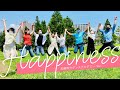 嵐の『Happiness』社交ダンスで踊ってみた【加藤周介ダンスアカデミー】