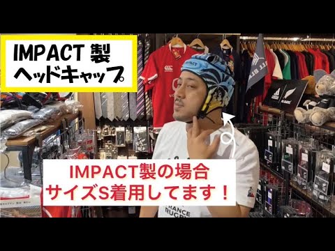 IMPACT製ヘッドキャップ - YouTube