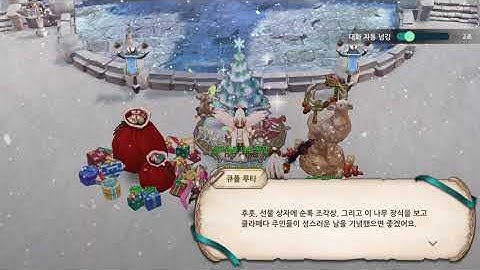 2024 Tree of Savior M (KR) - Final Completed : Quest.3 (On the occasion of the holy day) [HD_1440p]
