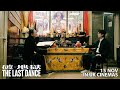 Teaser [Subtitled]