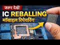 Mtk Cpu & MMC Reballing and Installation