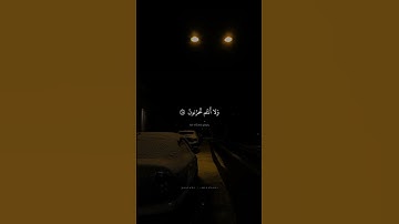 يا عِبادِ لا خَوفٌ عَلَيكُمُ اليَومَ وَلا أَنتُم تَحزَنونَ   محمد صديق المنشاوي   سورة الزخرف