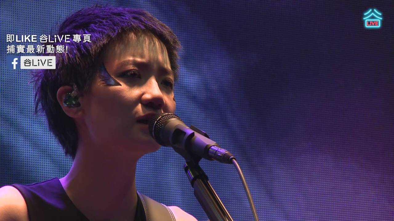 盧凱彤 Ellen Loo - 如果你愛我 @谷Live X 盧凱彤ROCKMUILOSOPHY演唱會
