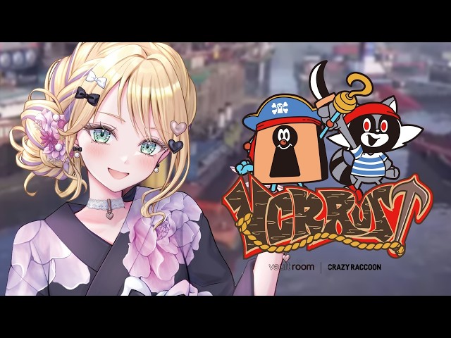 【 VCR Rust3 】人見知りでもがんばってお話する！【ぶいすぽっ！胡桃のあ】