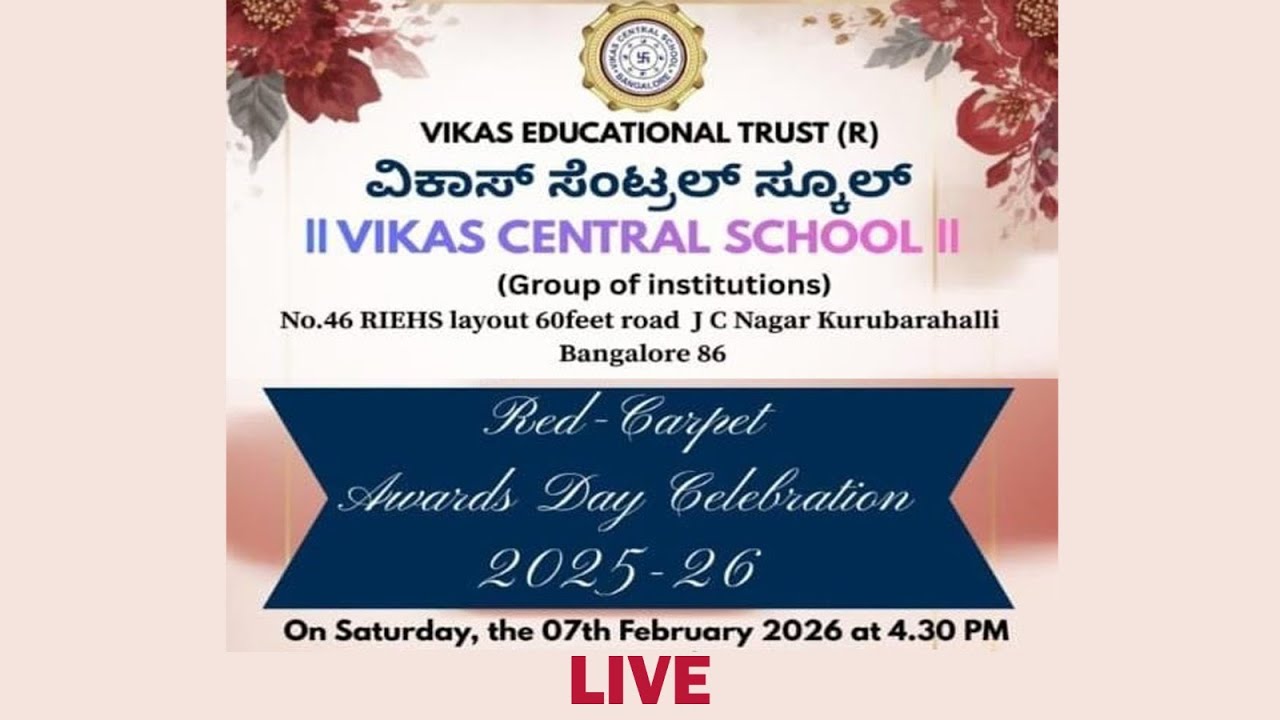 Vikas Central School | Red Carpet | Awards Day Celebration 2025-26 | PART-2 | LIVE