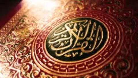 الشيخ علي جابر _ سورة التين