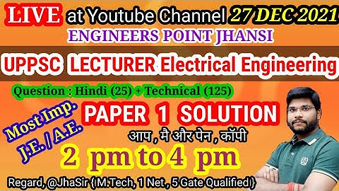 SSC JE Electrical Engineering (1 - 25)Paper 1 Hindi Solution UPPSC Lecturer