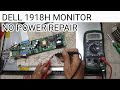 dell d1918h monitor no power ! dell d1918h monitor review ! dell monitor d1918h #dell #nishacomputer