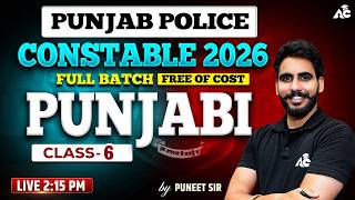 punjab police constable exam preparation 2026 punjabi | Punjab Police Punjabi Class By Puneet Sir