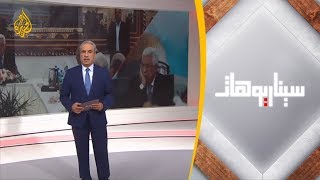 سيناريوهات- ما هي الخيارات المتبقية للسطلة الفلسطينية؟