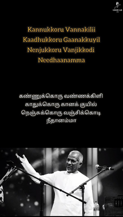 Let's Sing🎤RAASAATHI UNNA (Part-2) Song Karaoke | Use 🎧 For Better Experience | #shorts #music