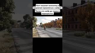 "Мы даже 5 минут не проехали".Моды из видео можно скачать в моем тгк Valsoray1 Моды #рекомендации