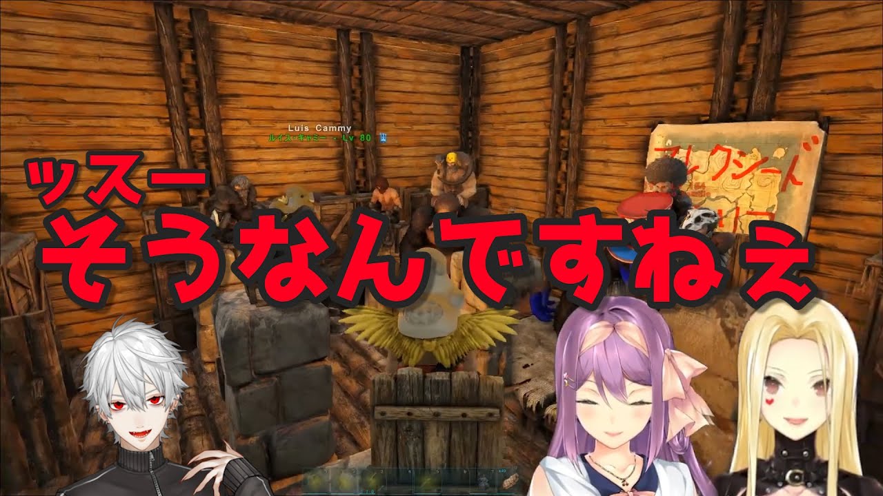 ハリオ家AXF加入するもやっぱり独特の空気感になってしまう【にじさんじ切り抜き】【桜凛月、ルイス・キャミー、葛葉、三枝明那 、他】