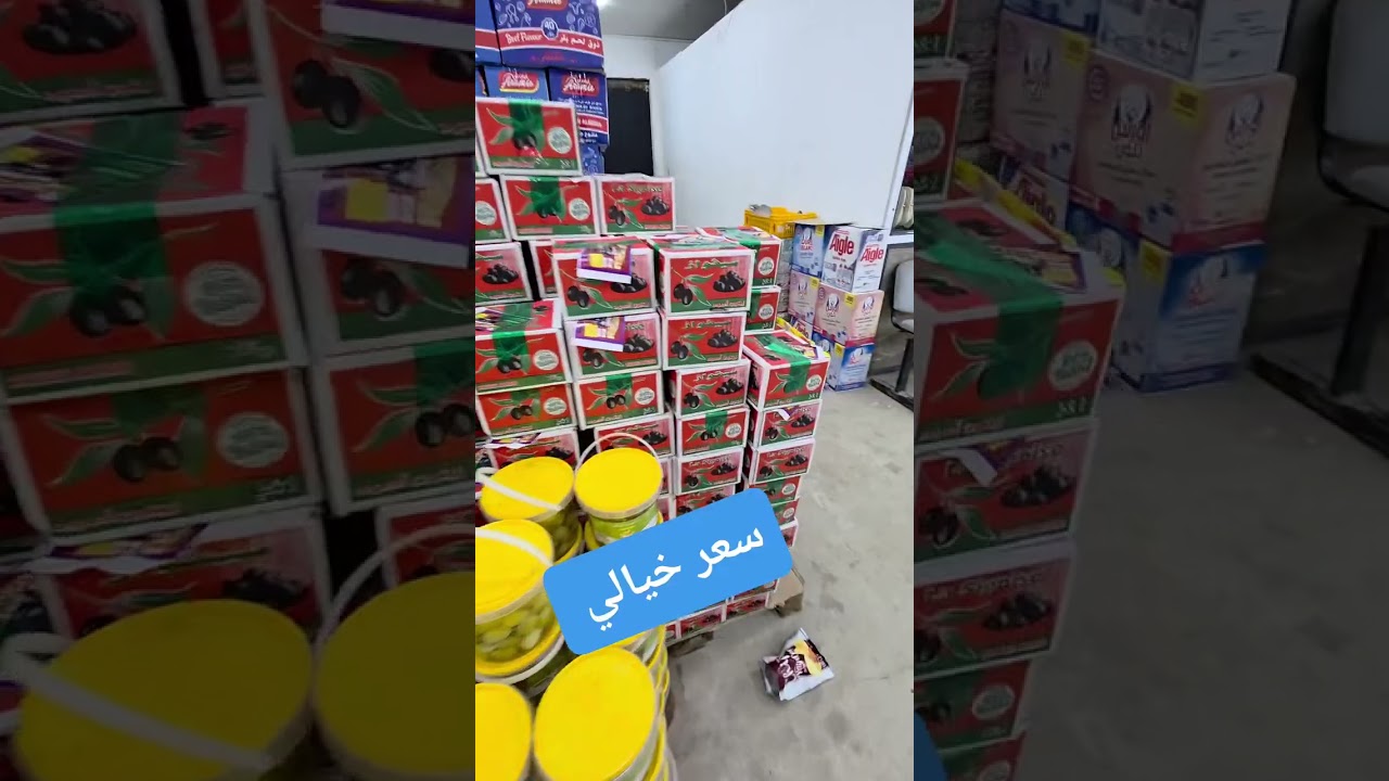 #بازار التاج الرمشي 💥🔥 تلمسان ❤️ السعر باطل للمساكين 😍🥰😍