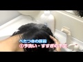 上手なシャンプーリンスの仕方