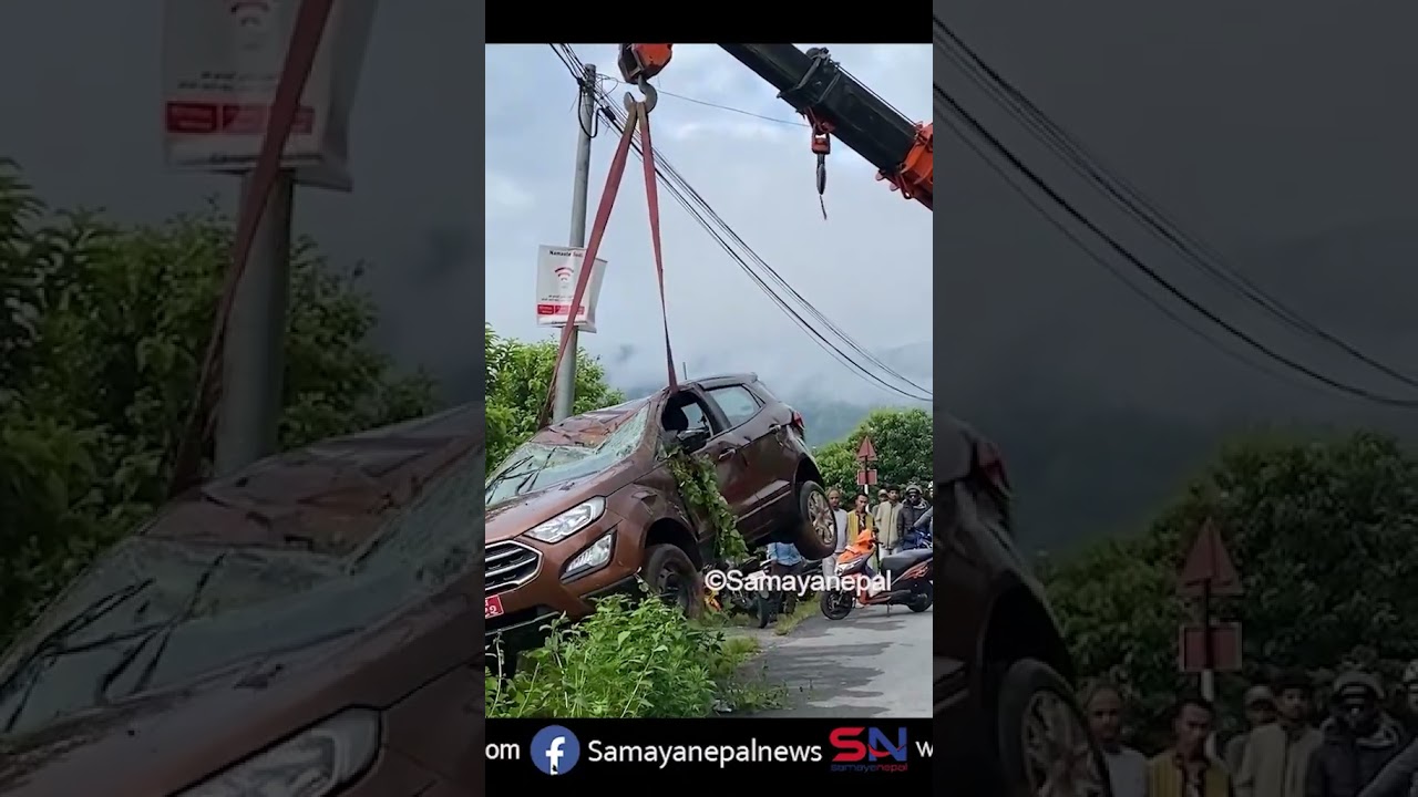 पोखरा फेवातालमा खस्यो कार ? Exclusive 